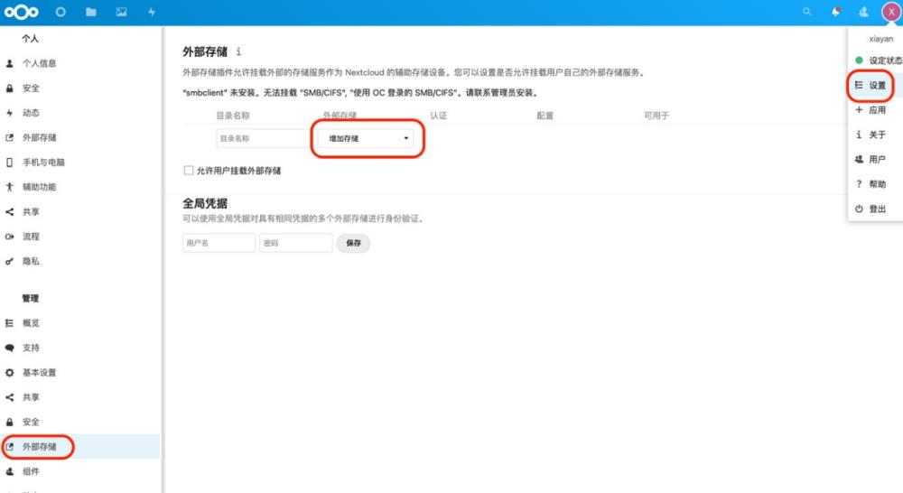 圖形用戶(hù)界面, 文本, 應(yīng)用程序, 電子郵件

描述已自動(dòng)生成