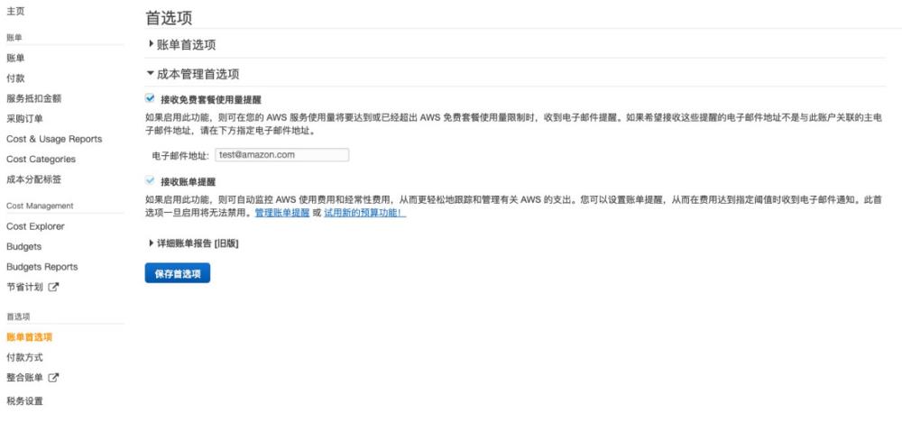 圖形用戶(hù)界面, 文本, 應(yīng)用程序, 電子郵件

描述已自動(dòng)生成